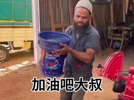 往拖拉机车厢加油
