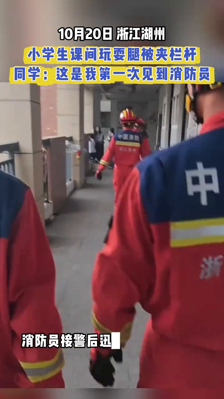 有人没回教室上课，原来是被卡在走廊栏杆了！