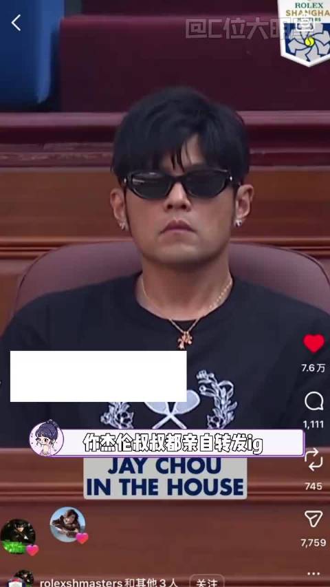 周杰伦被介绍为中国著名歌手，周杰伦：去 哪来那么多规矩 ​