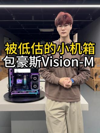 小型带三面玻璃还自带副屏的机箱