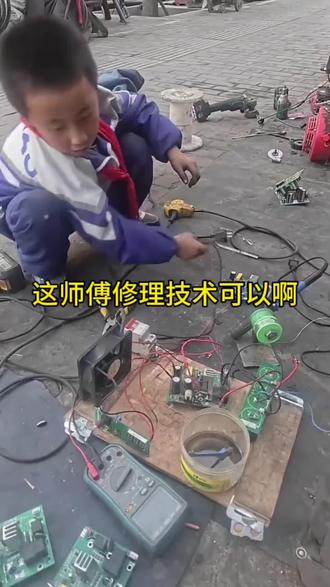 这师傅的修车技术是可以啊