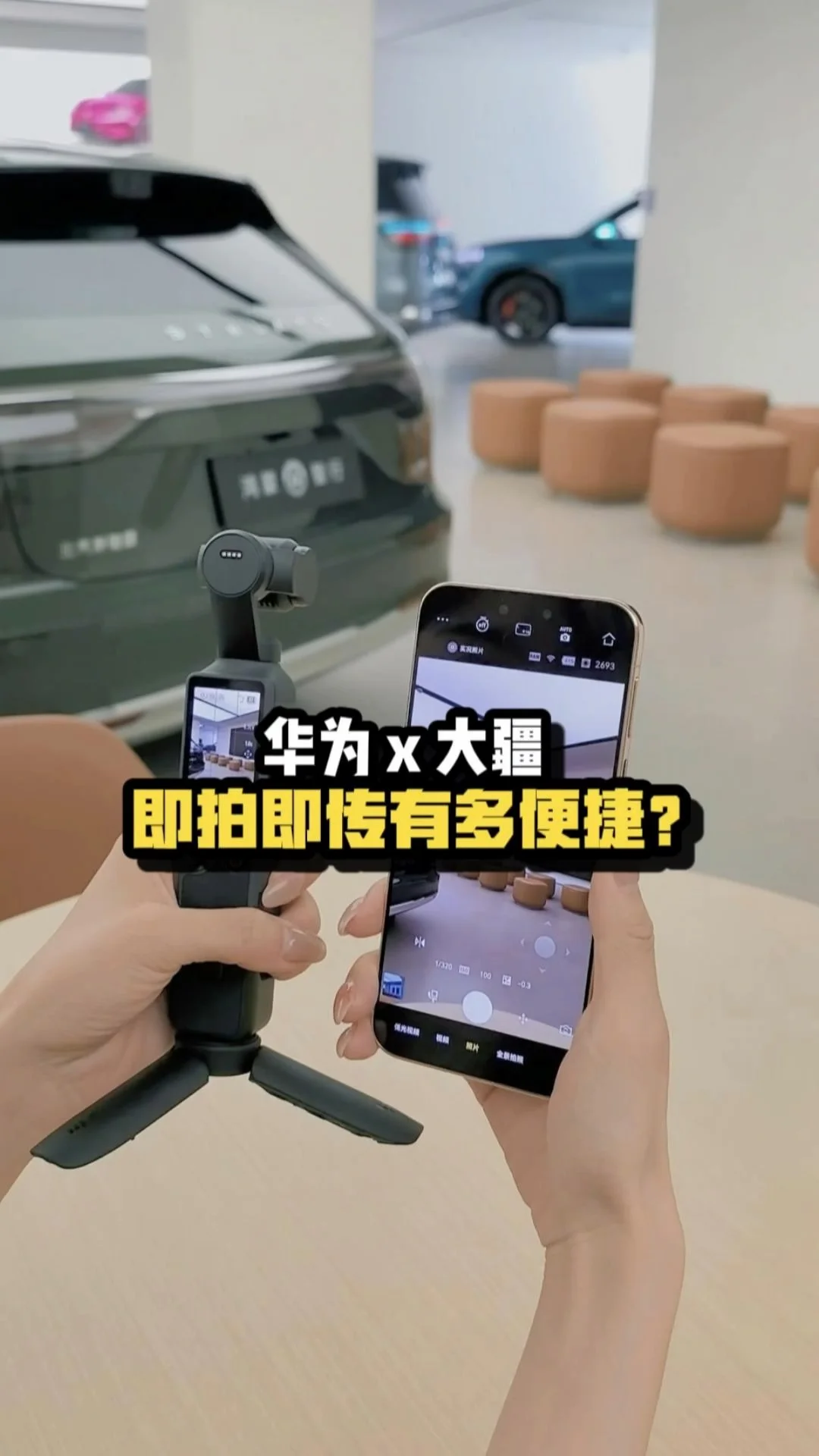 这样才能叫无感传输！