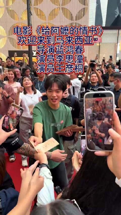 李思潼刚随着《给阿嬷的情书》剧组走完马来西亚两场路演，下台的时间攥着擦泪的纸巾都攥出水了，谁能想到啊