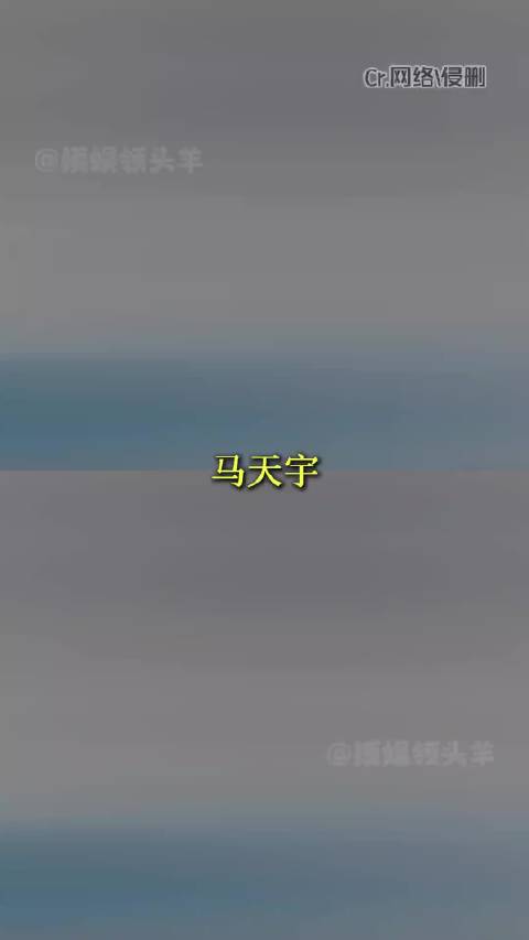 #马天宇要不然你直接坐观察室吧##后会友期# 后会友期名场面不断，马天宇沉浸式吃瓜的模样太有趣，善于