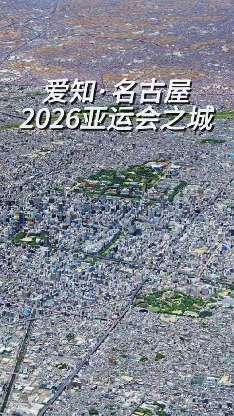 2026年，名古屋进入一个新阶段 提到名古屋，很多人想到丰田、名古屋城、味噌煮乌冬。把地图摊开，会发