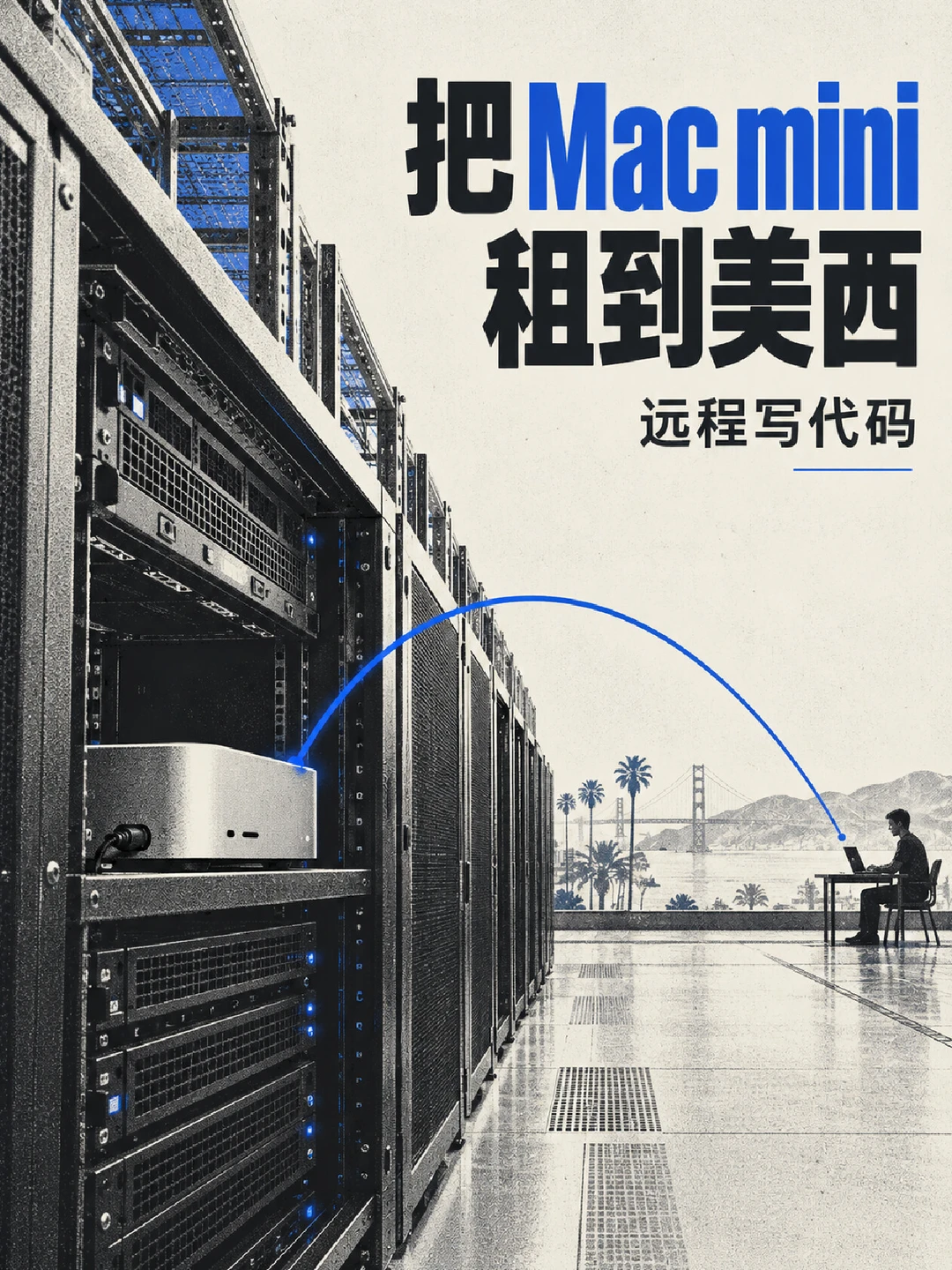 Claude封号逼出硬核脑洞