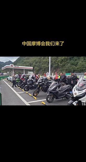 中国摩博会  9月19-22日 我们重庆不见不散