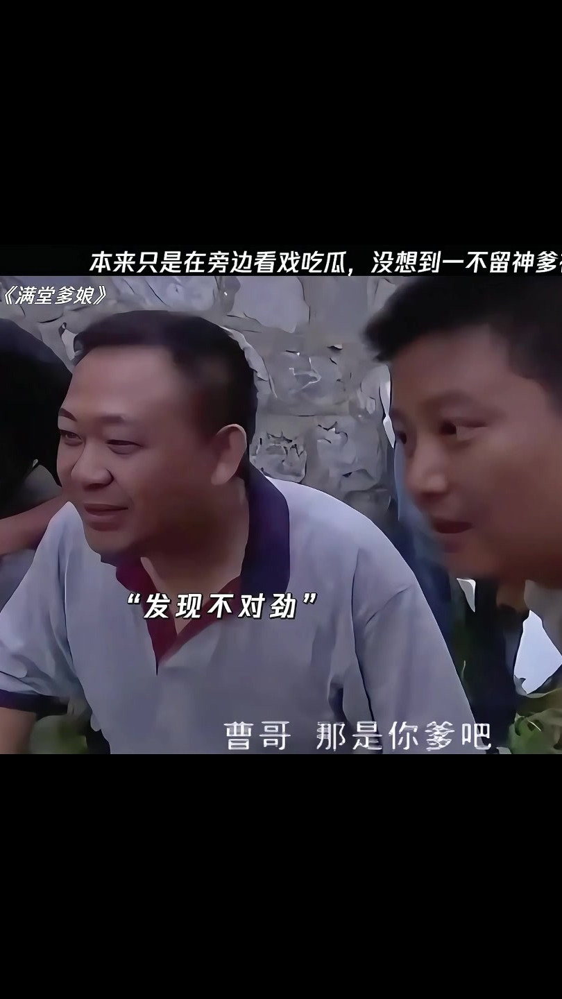 一不留神爹被偷了