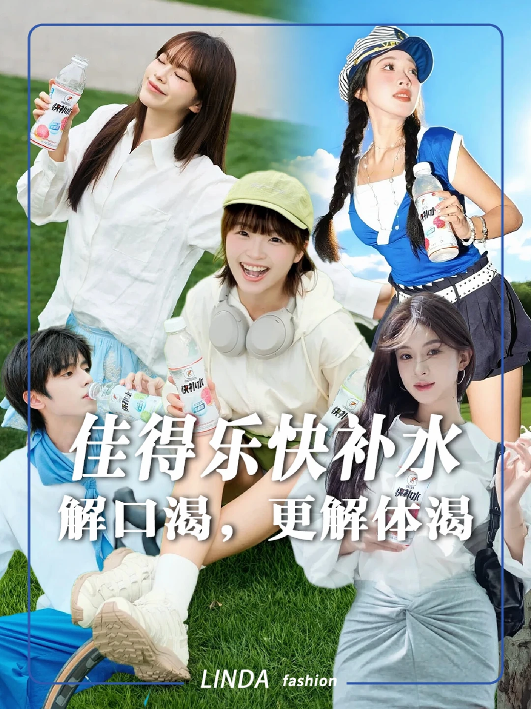 运动风如何重塑当代人的休闲方式？