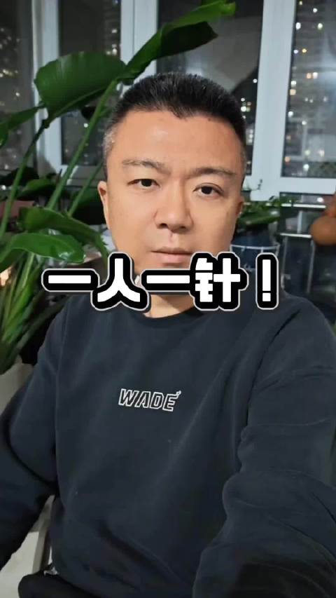 #热点聚焦# 一句“检测结果均无异常”，无法淡化过错；一句“将严肃处理”，更该给出明确的追责标准与整