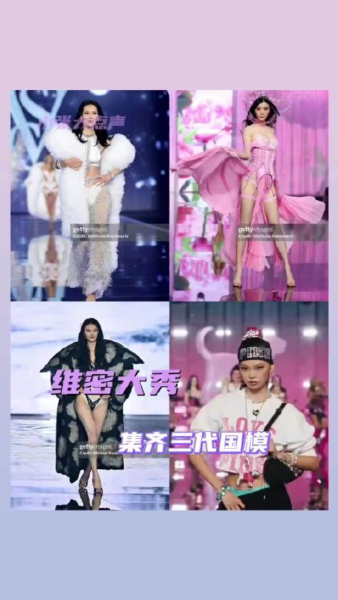 #贺聪晒刘雯奚梦瑶古月合照#贺聪放出的维密后台合照，集齐刘雯、奚梦瑶、古月四位中国模特，被解读为国模
