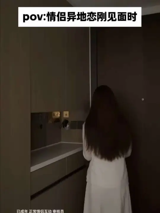 当我和男友很久没见时