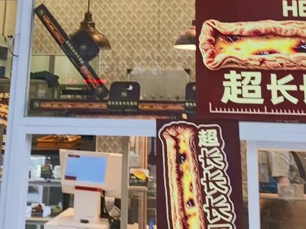 HEI嘿面包市集