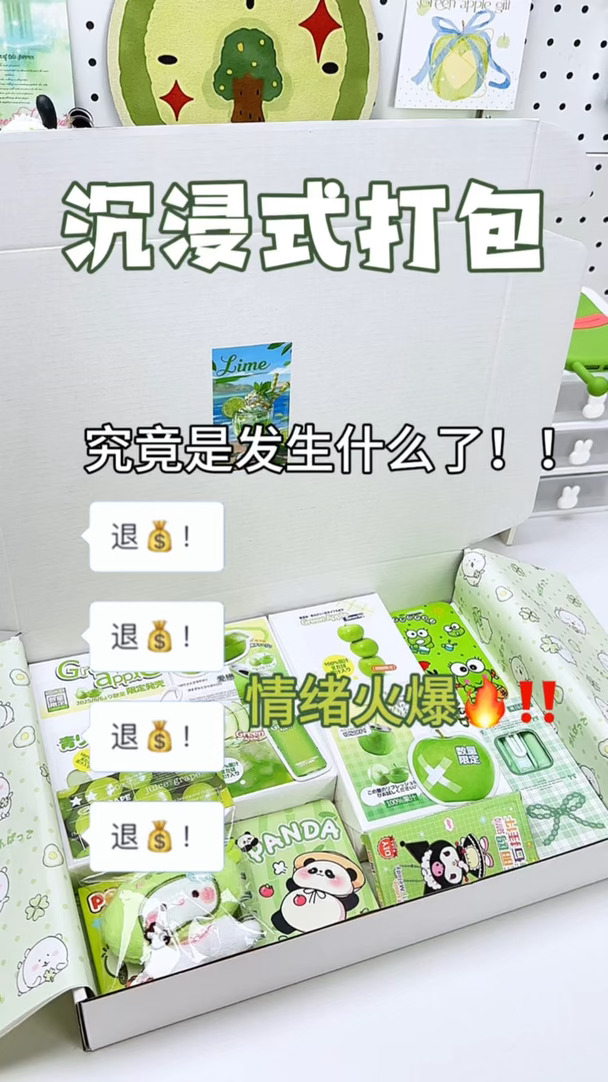 究竟是发生什么事情了？！ #苹果手机  #打包视频  #二手手机  #沉浸式打包