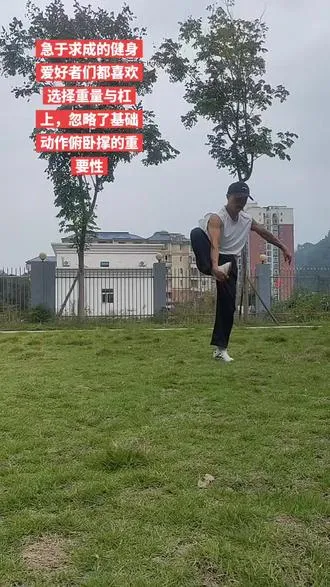 运动锻炼没有三五几年收不到什么效果的