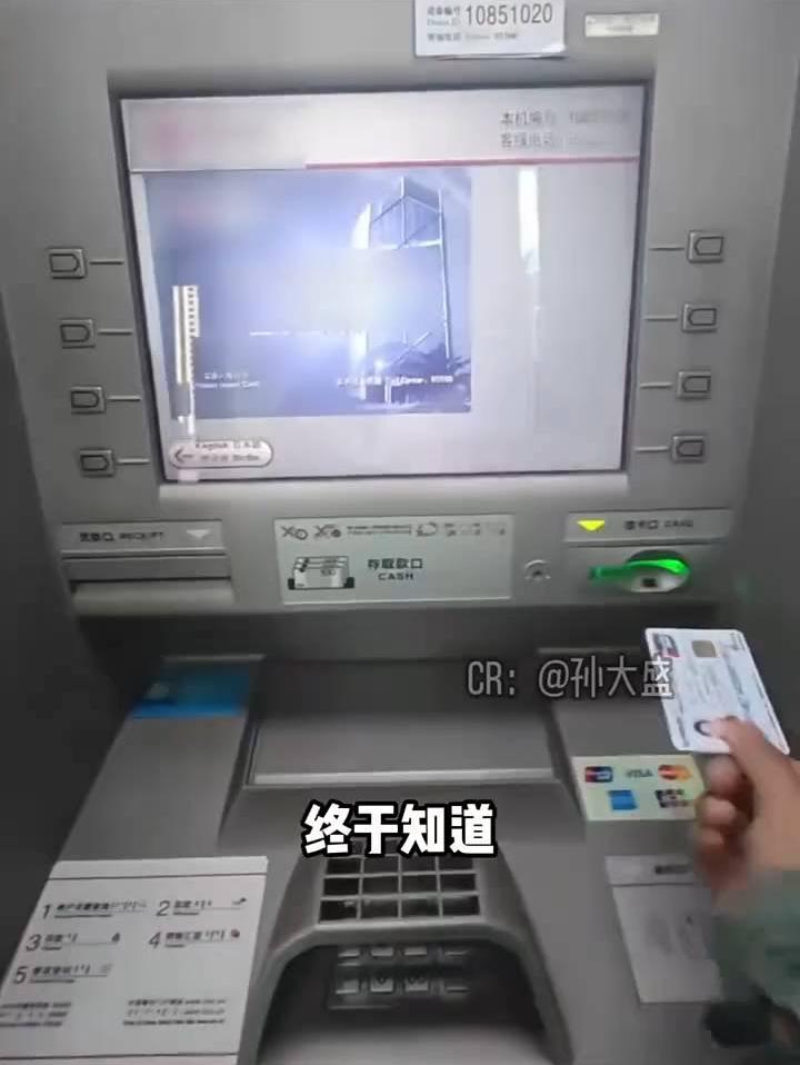原来存钱不能全存同一个银行里