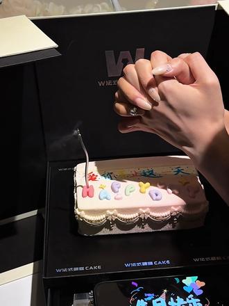 幸福是收到不一样的蛋糕🍰满满的都是爱你的感觉！
