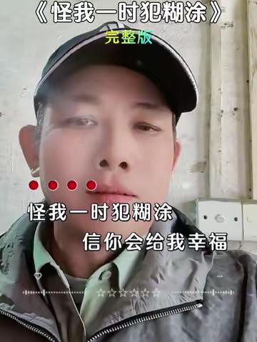 我要上热门