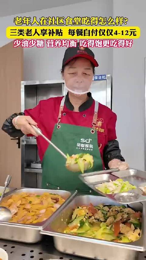 #宁波镇海助餐补贴让老人平价吃上营养餐# 在宁波镇海，社区食堂贴心守护老人餐桌