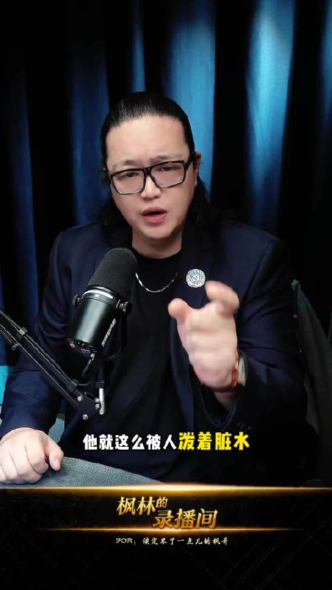 直到电诈骨干被押解回国、文书公开，全网才知道 #徽剑# 不是敲诈犯而是被买凶杀害