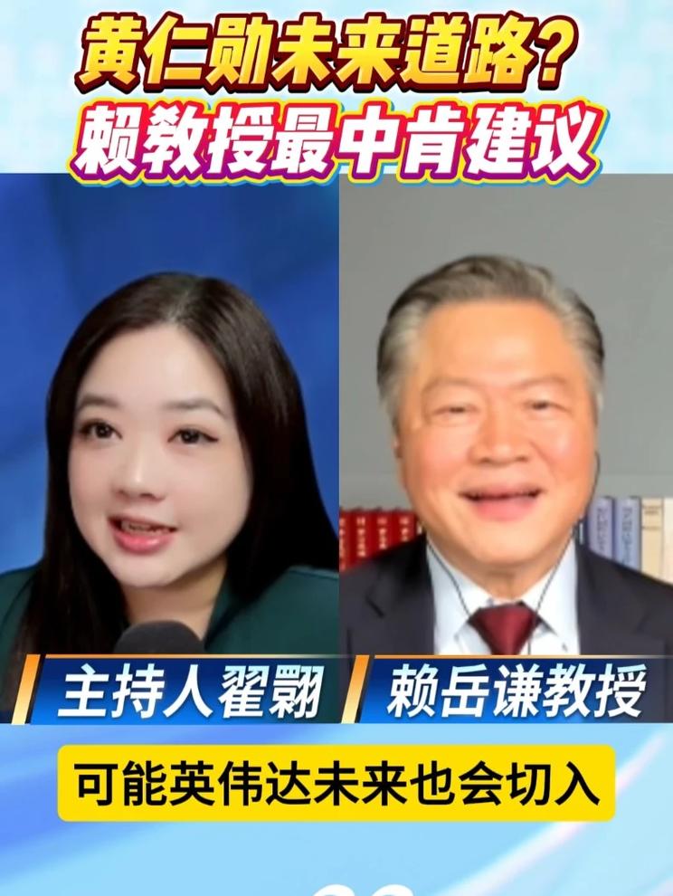 美加互撕！中可添柴火！pt3 赖岳谦教授受邀登上 33新西兰中文电视台《33南北线》，针对国际最新局