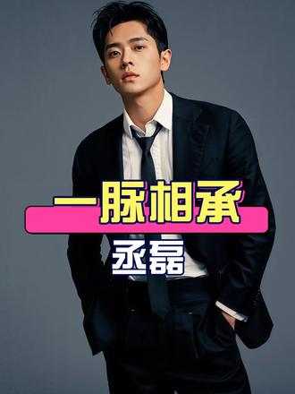 为何《玉簟秋》是《良辰好景知几何》的姊妹篇？看到同作者、班底“认亲”，才懂这不是巧合，是一脉传承民国