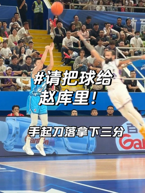 赵岩昊油箱里还有油！