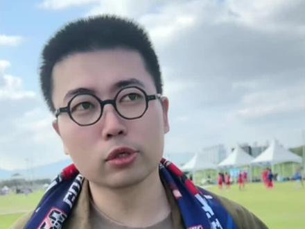 采访远征韩国看小将比赛的苏州车友！