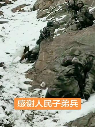 感谢人民子弟兵在最危险的地方为我们守护家园。