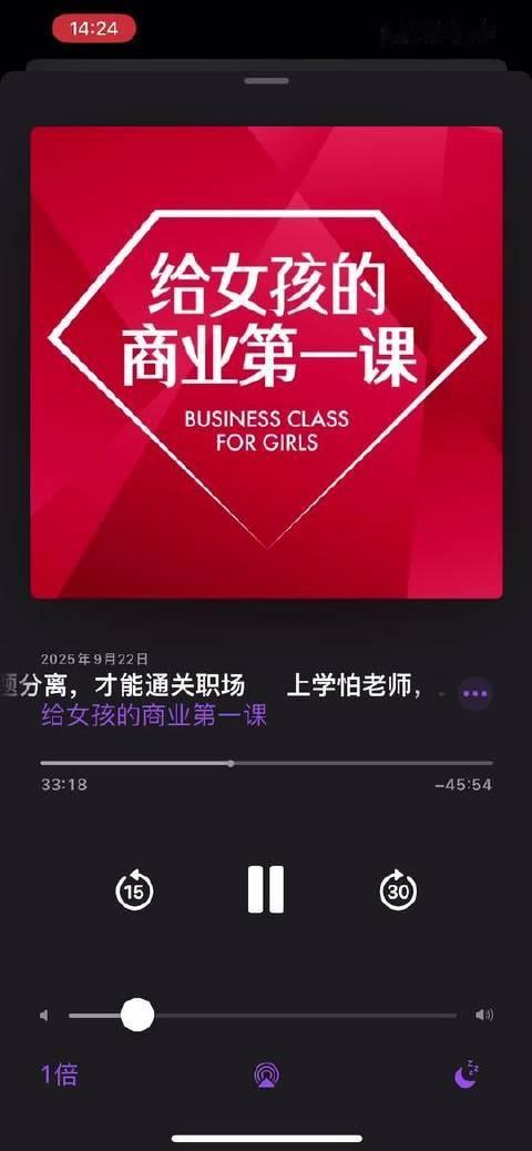 #分享# #播客#