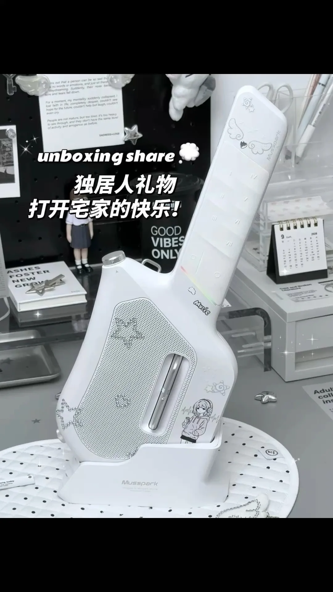 送礼天菜💗 i人独处时的快乐源泉找到了