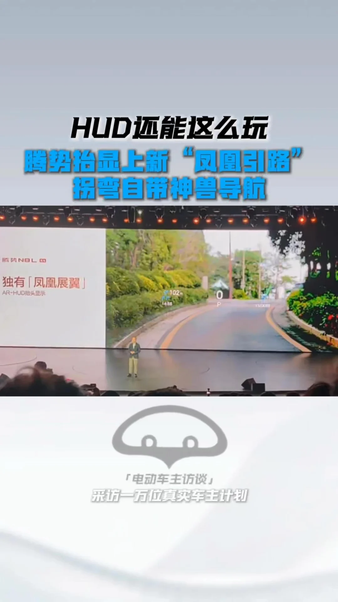 HUD还能这么玩
