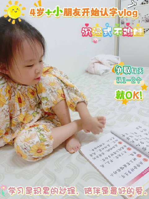 宝贝的语言能力又进步啦！能清晰地说出“早上看到地上有好多白雪”，还能描述“我和妈妈去奶奶家”的场景