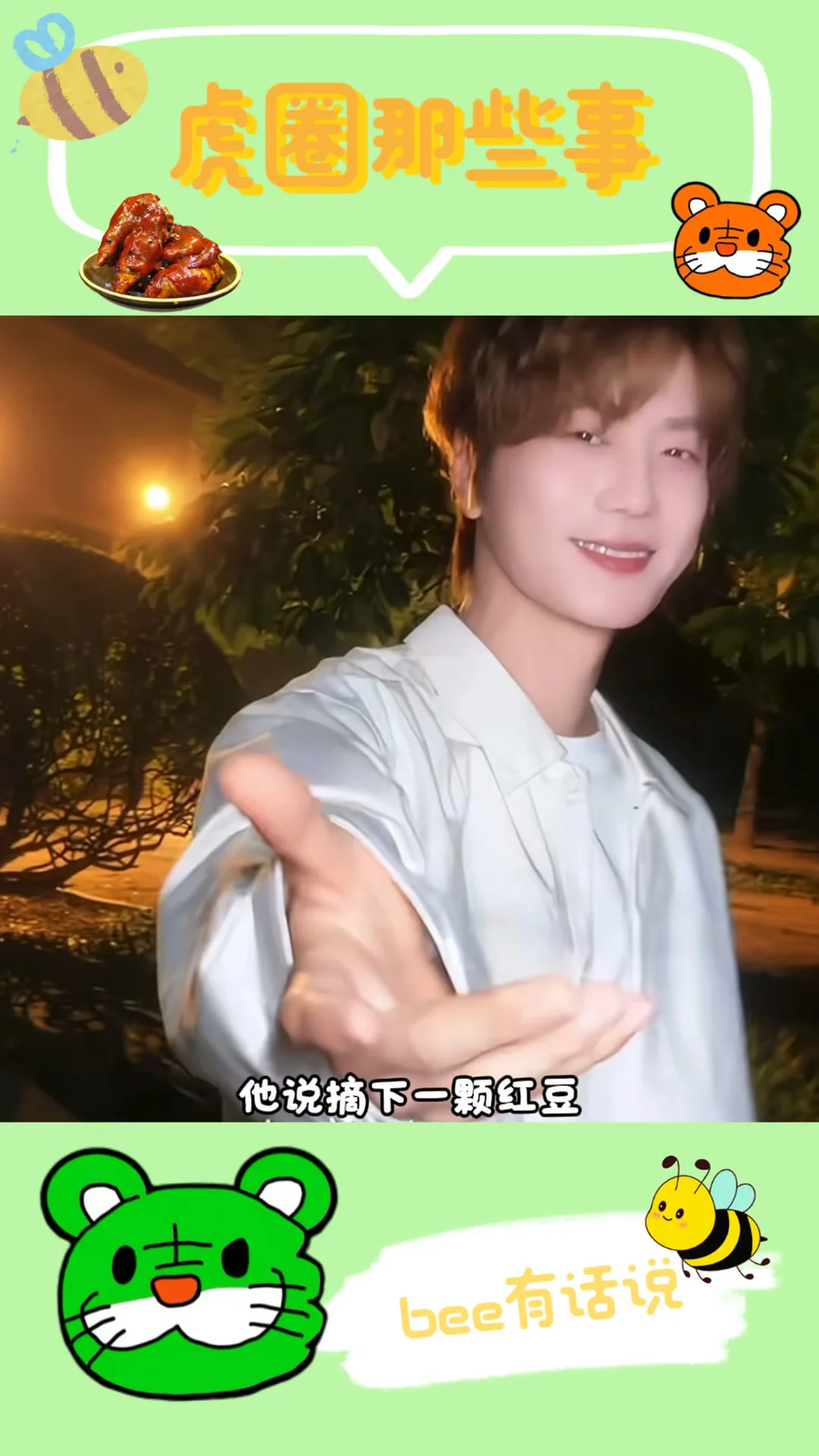 情歌还得是恋爱脑写才甜（bushi
