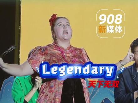 《王者荣耀》现场配音秀来了！