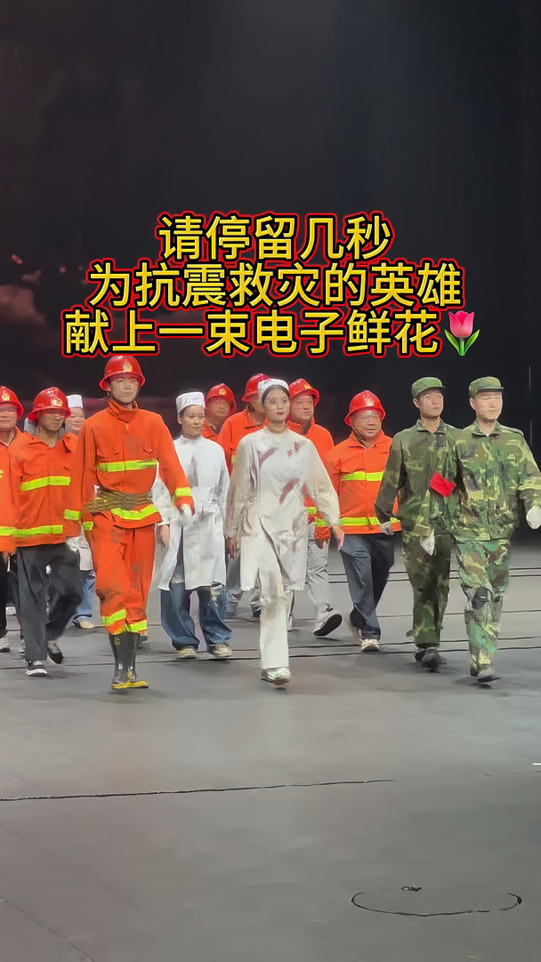 致敬英雄