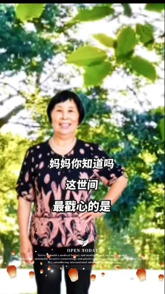 《妈妈我好想你》    一句话就红了眼眶    您退出了我的生活    却占据了我全部的回忆    