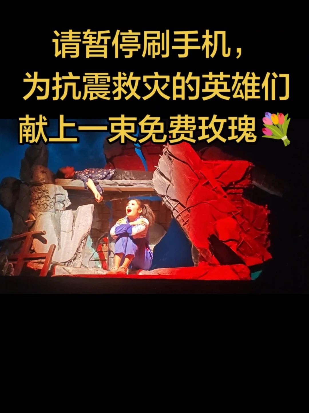 伟大的母爱！😭😭😭😭