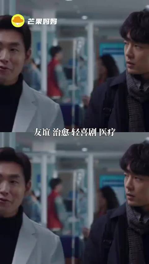 小城的良方不止是治病的良方#小城良方给东北影视剧上新配方了 #小城良方 #肖战 #小城良方定档102