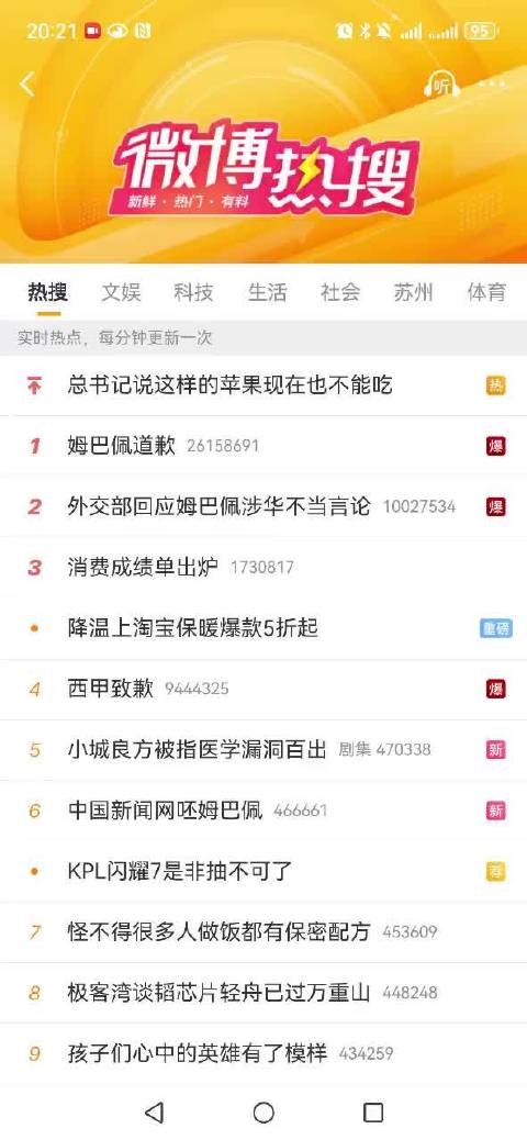 它的话语不配翻译，其余信息无需知晓。大概已明晰其严重性，这样判断便合乎事实。