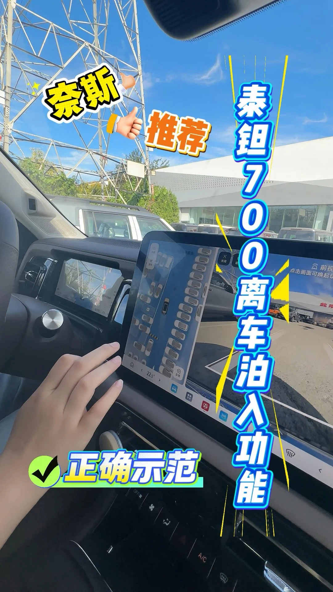 人有三急，泰钽700解决了我这一急