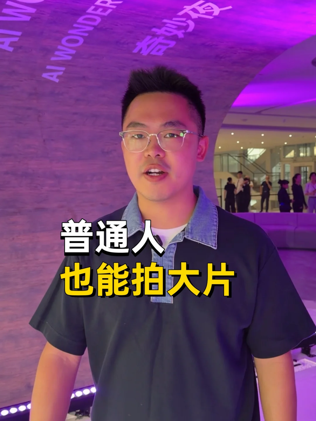 建议你关注一下AIGC