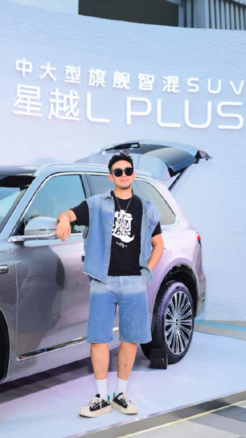 在西安看了星越L PLUS，这车长在我的审美上了今晚在西安陕西大剧院偶遇星越L PLUS品鉴