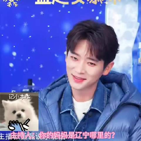 主持人问丞磊：“你爸爸是广东人，妈妈是东北人，那你更喜欢哪个地方？”丞磊说：“这两个地方都是我的家，