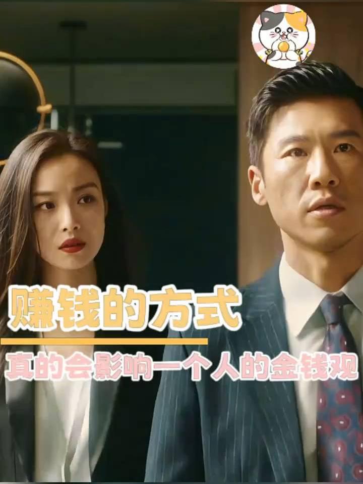 怪不得我上班后就抠抠搜搜的 （cr:）