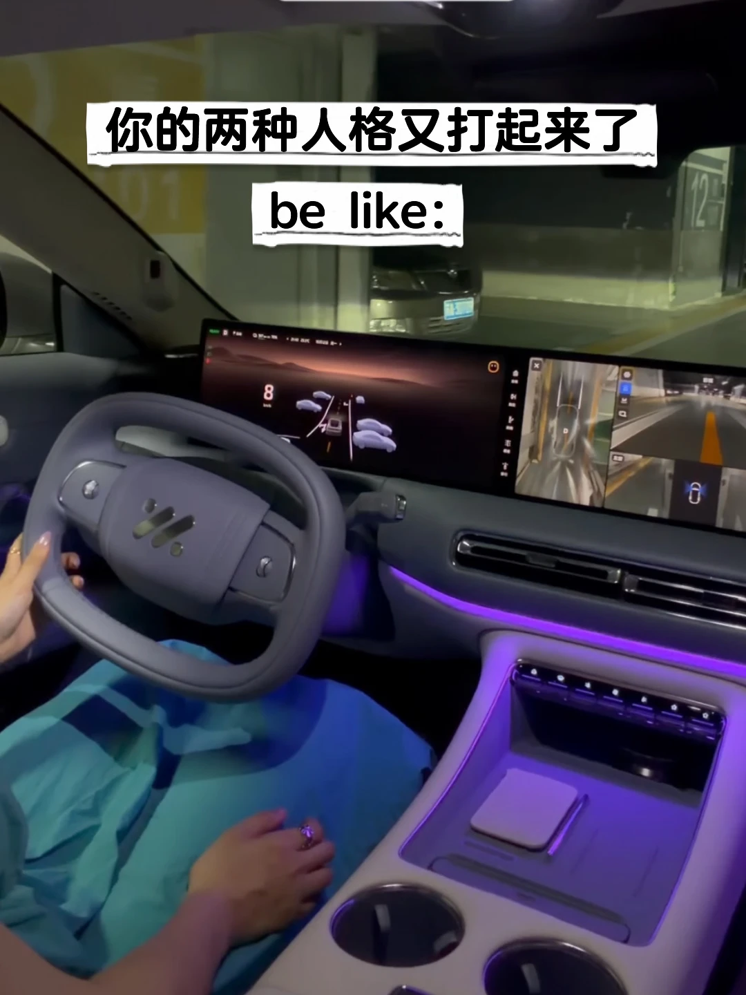 🚗转场｜开车🆚跳舞 两手抓才能不烧心❤️‍🔥