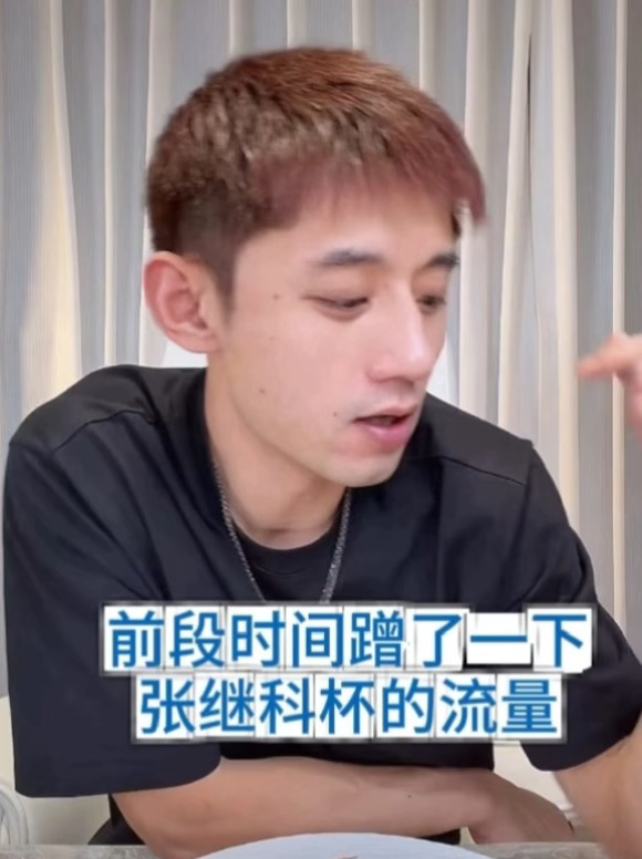 我前段时间蹭了一下张继科杯和乒乓百分大战的流量 	 #张继科 #张指导乒乓 #张继科杯 #乒乓百分大