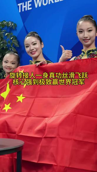 精准高空抛比古代的轻功还厉害，这出神入化的中国好功夫世界一流冠军。惊险又刺激每个动作都是无数次拼命锤