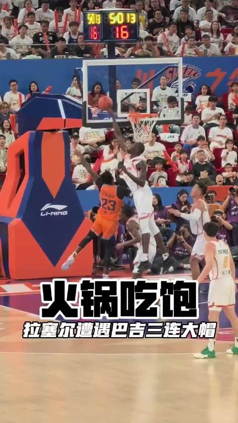 崔永熙那句“CBA和NBA差距并不大”的含金量还在上升，NBA全明星来了CBA也要疯狂吃火锅