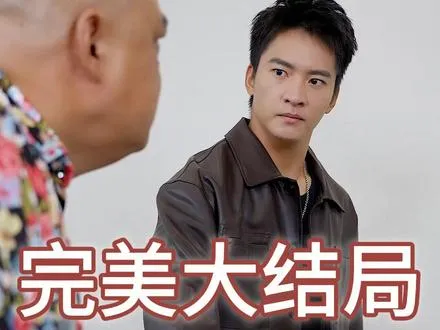 警报！叶楚出狱 警报！叶楚出狱 叶楚入赘姜家后续 姜君瑶叶楚后续剧情 叶楚姜君瑶怨龙医仙 叶楚入赘姜